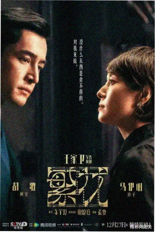 移动端加载实测数据示意图